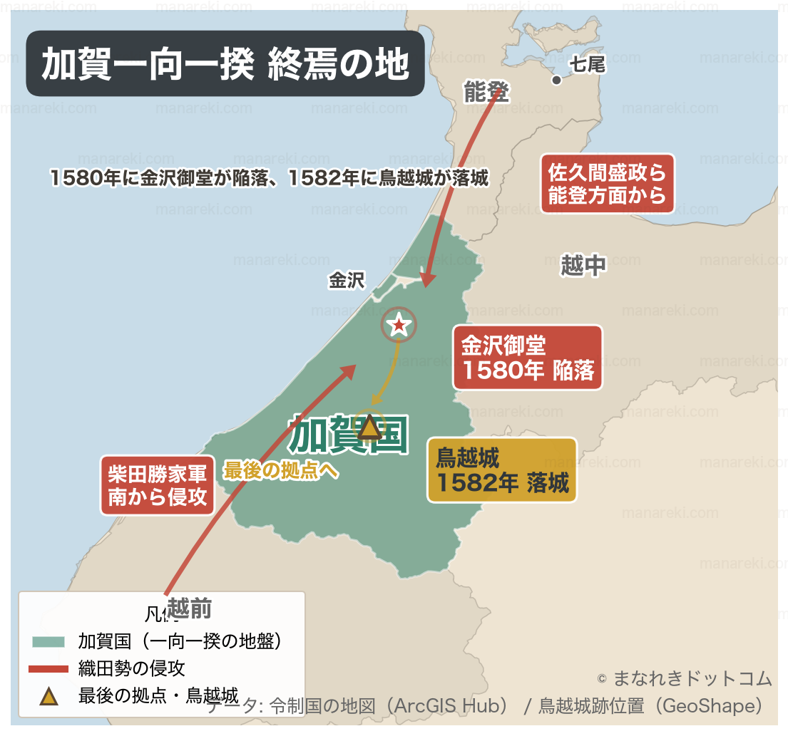 加賀の一向一揆とは？原因・結果・百姓の持ちたる国をわかりやすく解説