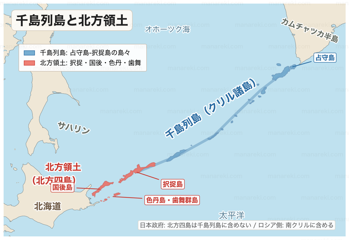 北方領土問題とは？歴史と返還できない本当の理由 | まなれきドットコム
