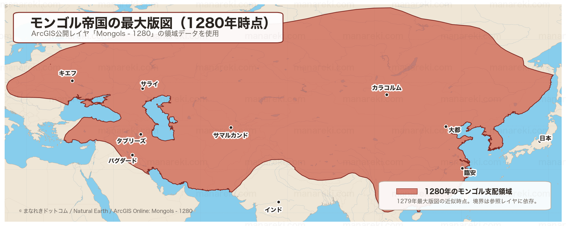 map_mongol_empire_extent.png