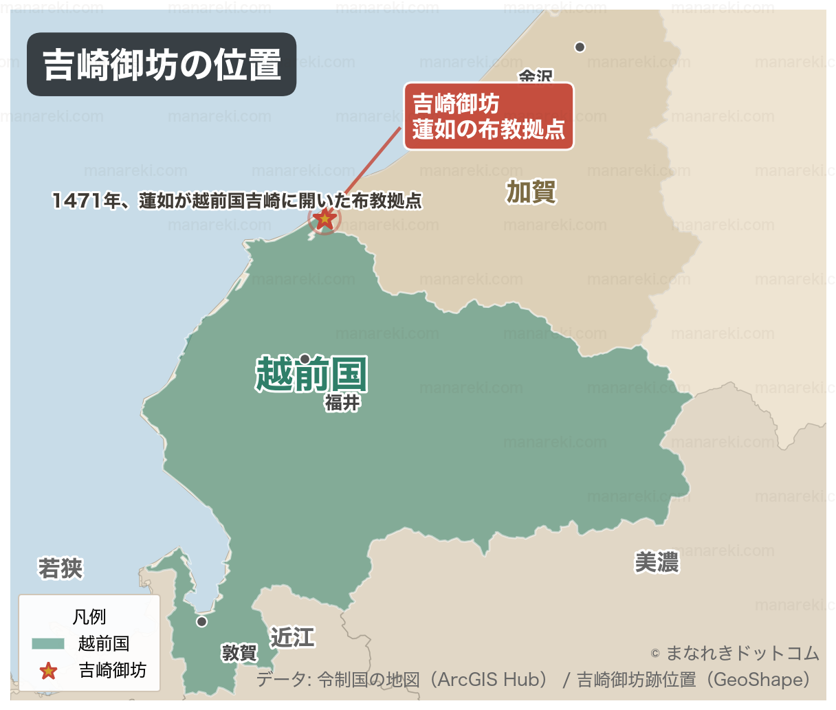 加賀の一向一揆とは？原因・結果・百姓の持ちたる国をわかりやすく解説