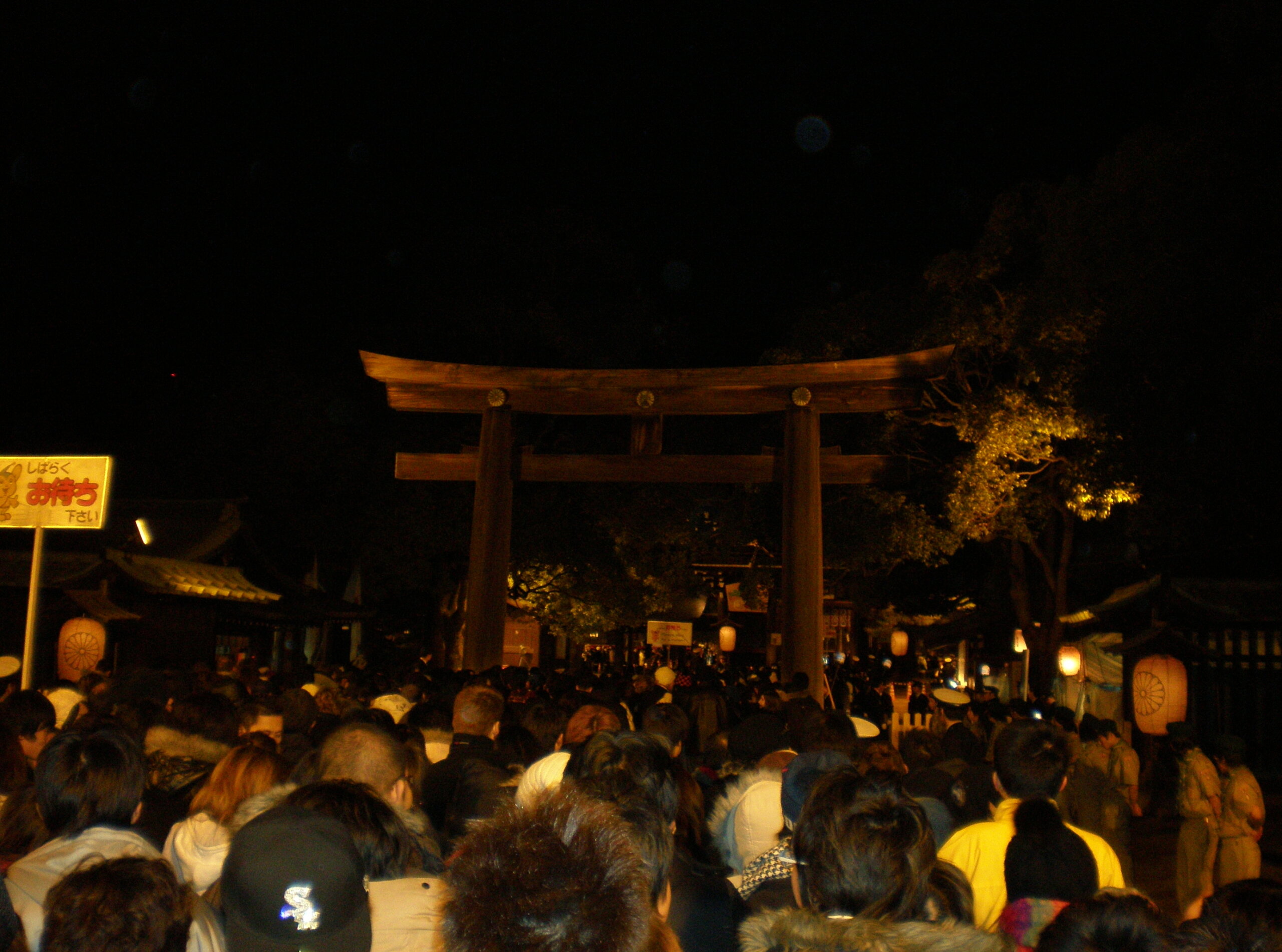 明治神宮の初詣(南参道と大鳥居)