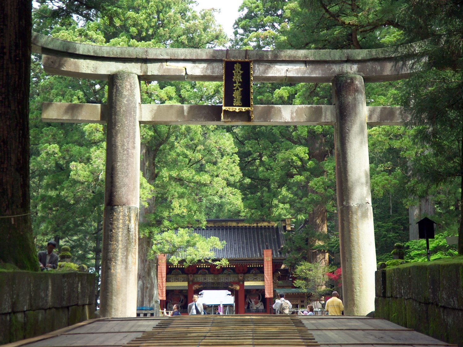 日光東照宮・第一鳥居(石鳥居)、表参道より望む