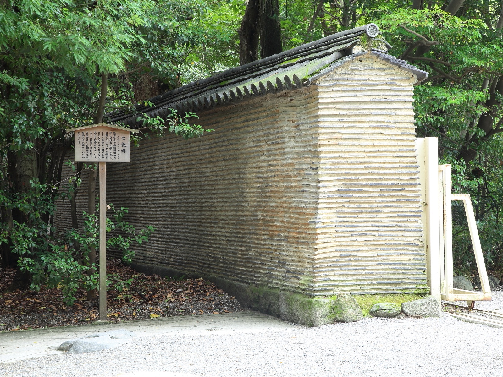 信長塀(熱田神宮)