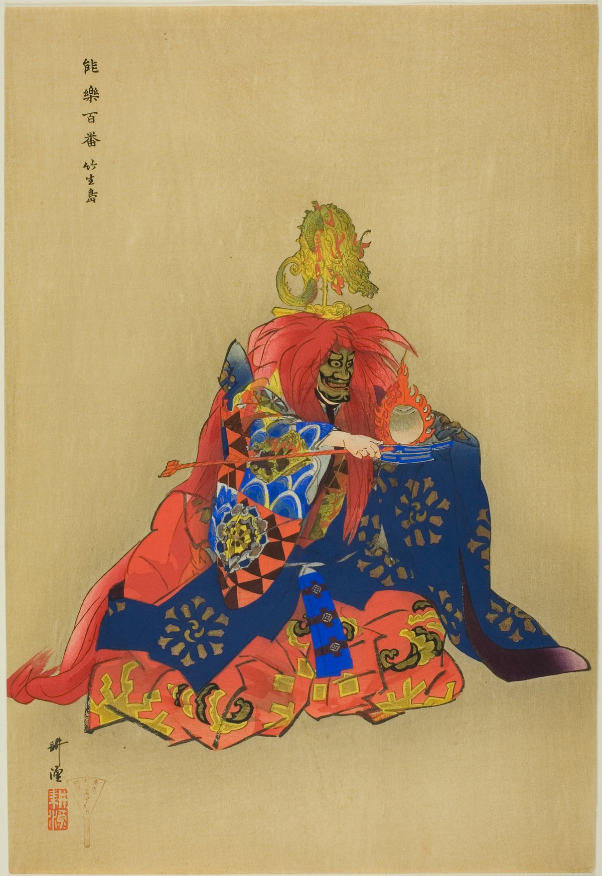 能の演目「竹生島」を描いた月岡耕漁の浮世絵