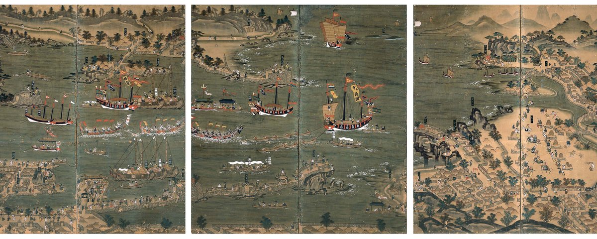 中国（清）へ貢物を運ぶ琉球の貢納船を描いた屏風絵（京都大学附属図書館蔵）