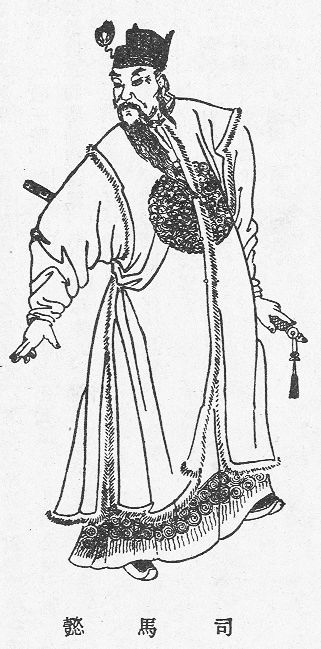 司馬懿（しばい）の肖像画