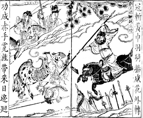 黄巾の乱で戦う三兄弟（劉備・関羽・張飛）の挿絵