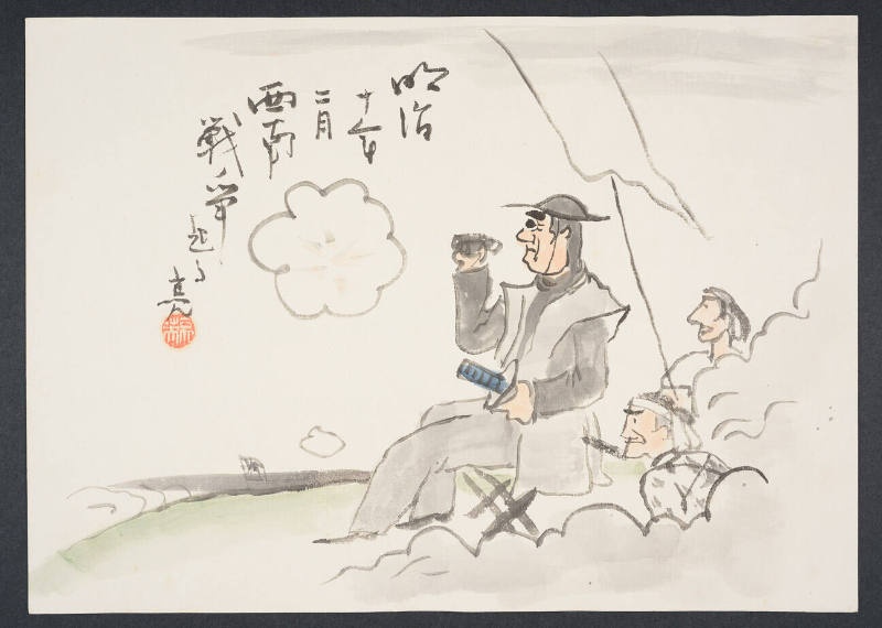 西南戦争を描いた絵画(服部涼英画、1877年頃)