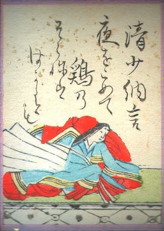 清少納言(百人一首より)