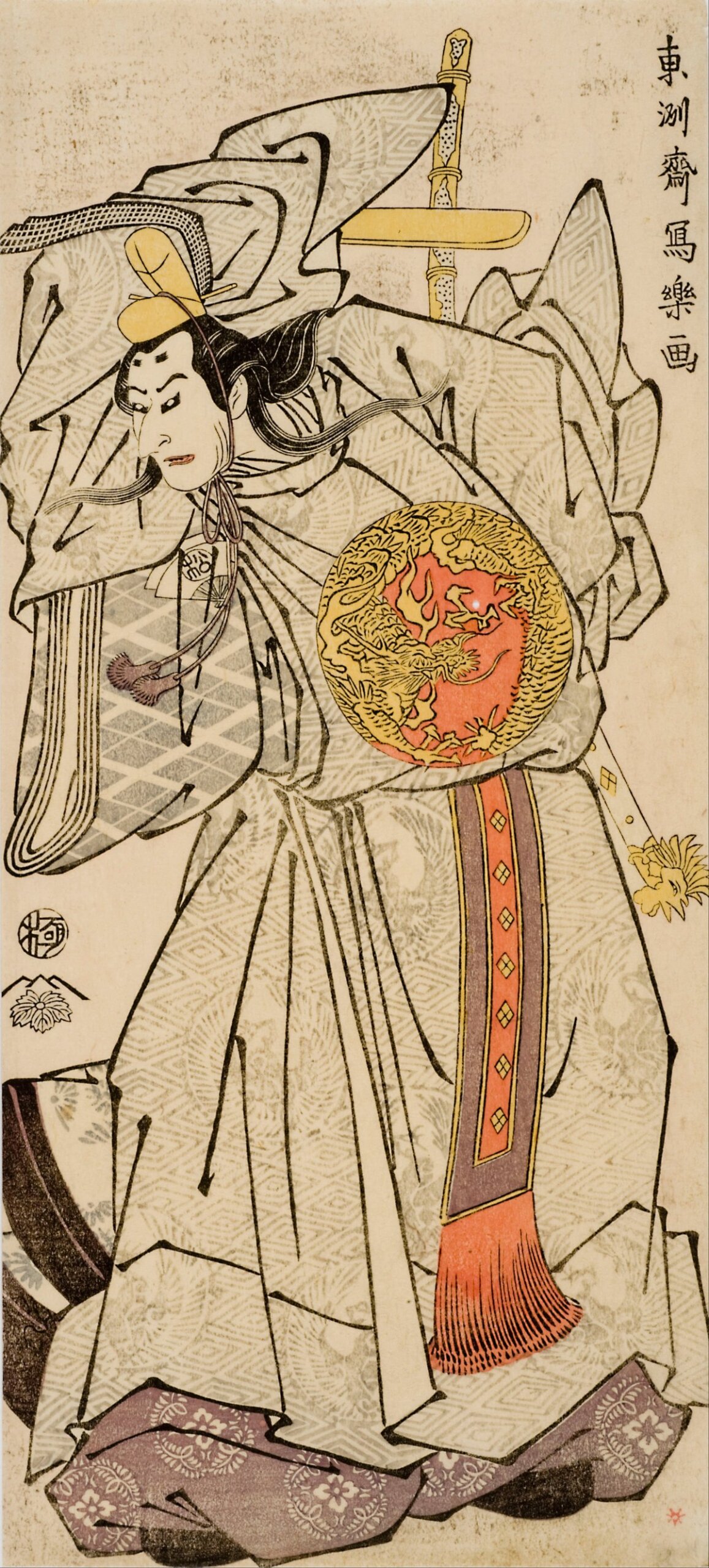 東洲斎写楽「尾上松助の足利尊氏」（1794年）第三期・中判の全身像