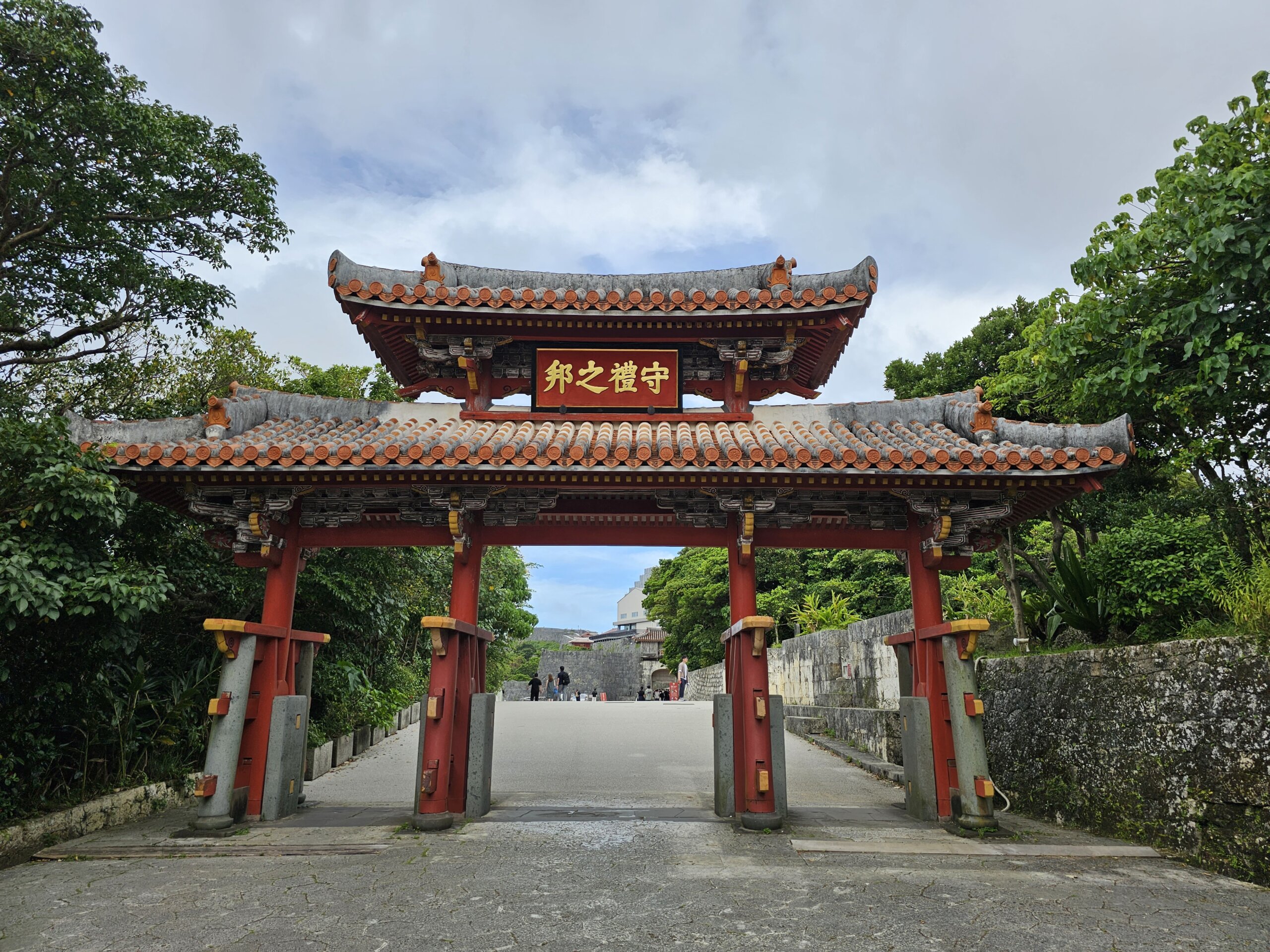 首里城 守礼門