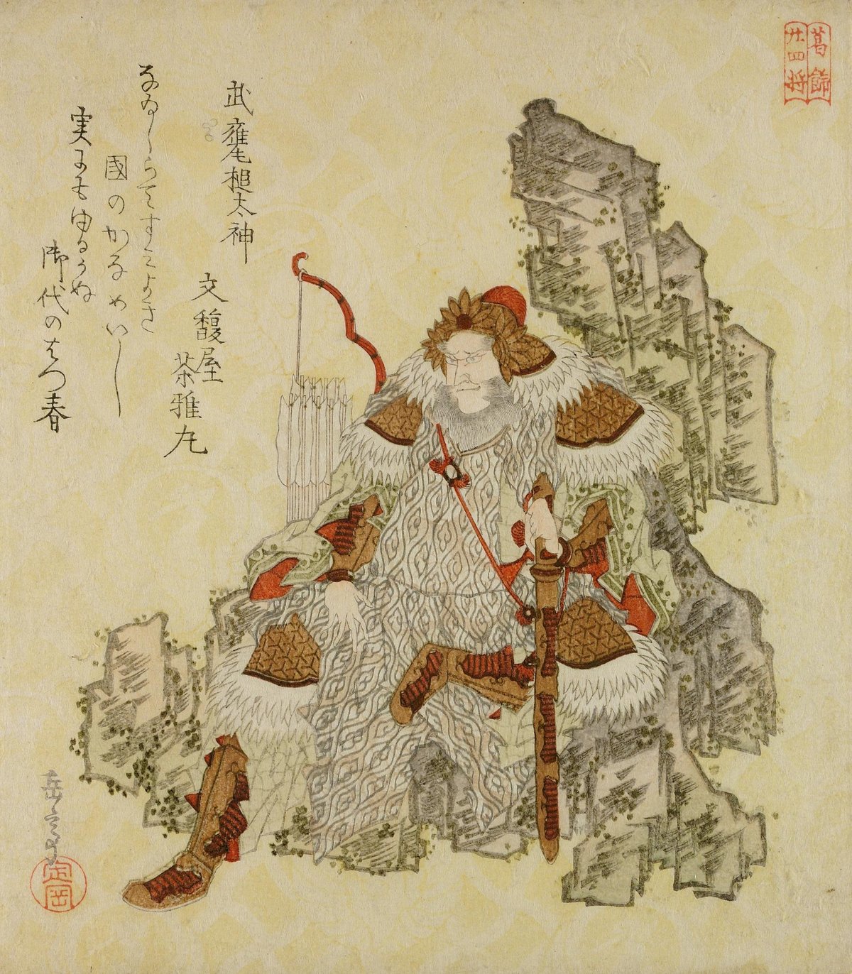 武甕槌神(八島岳亭画)国譲りの使者