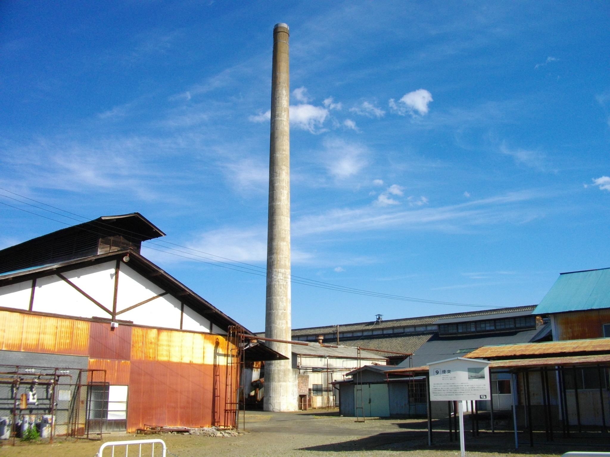 富岡製糸場の煙突