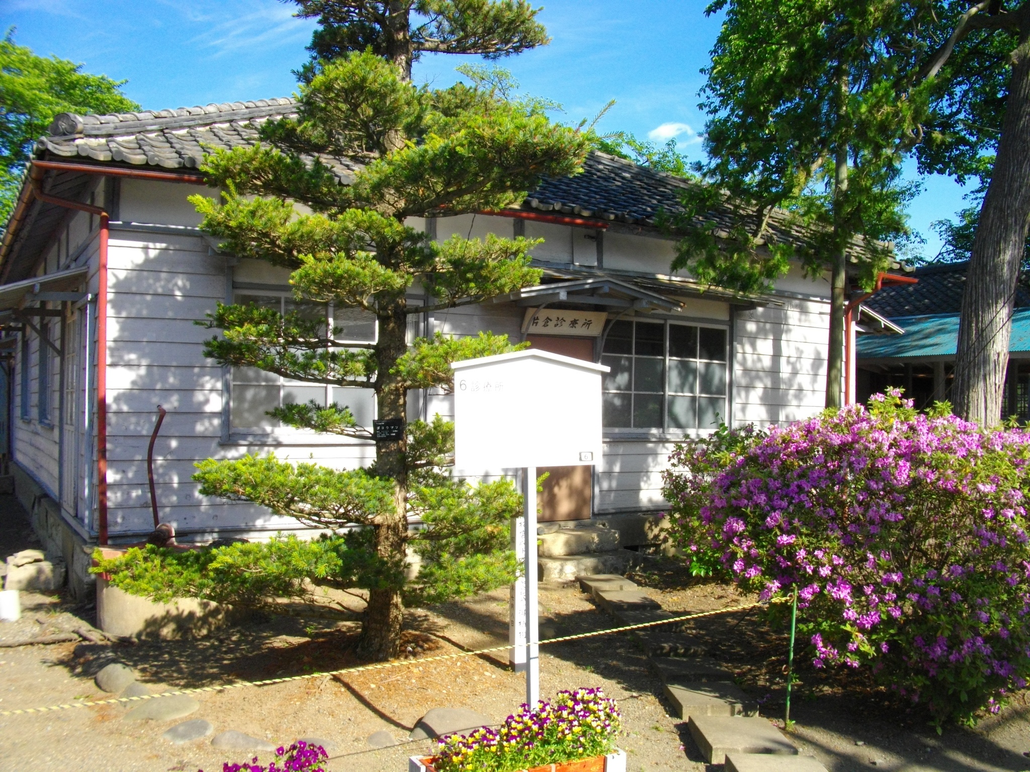 富岡製糸場 診療所(女工に提供された医療施設)