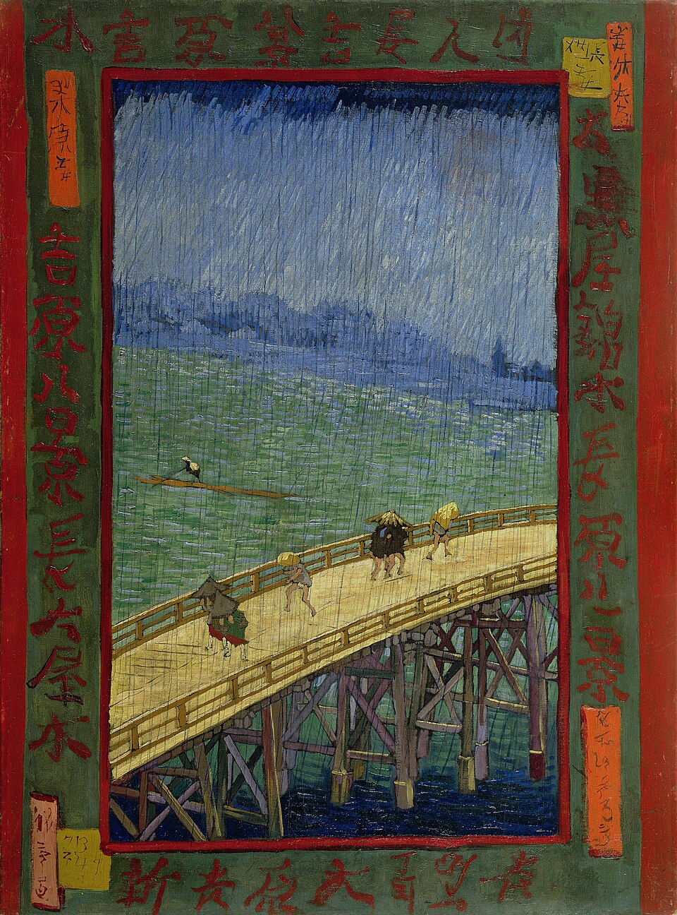 ゴッホ「雨中の橋（広重模写）」ジャポニスム