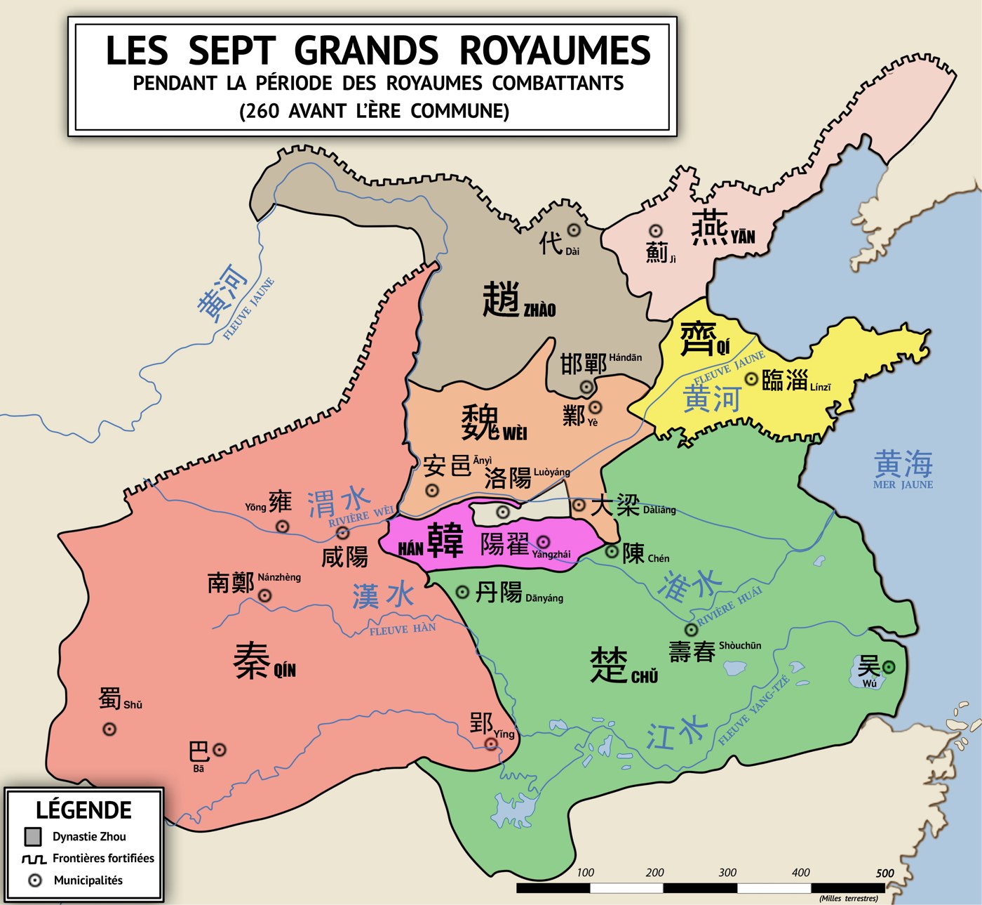 戦国七雄（韓・魏・趙・燕・楚・斉・秦）の勢力地図（紀元前260年ごろ）