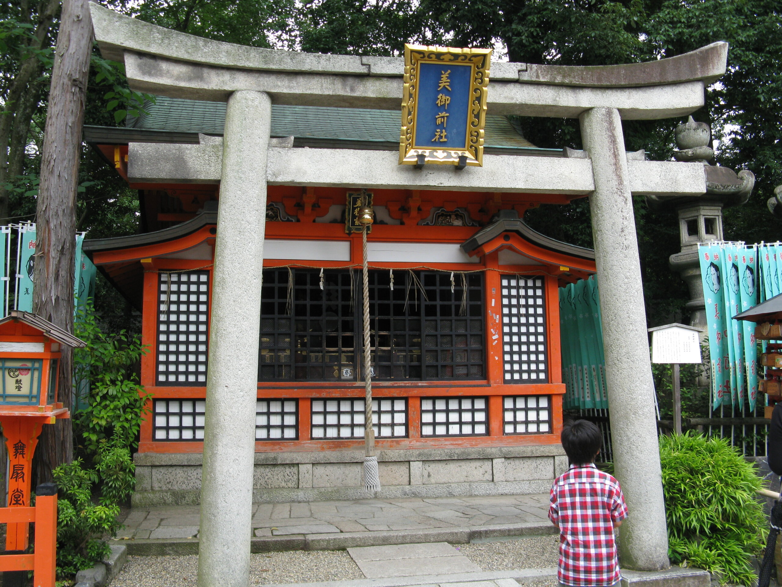 八坂神社の美御前社(うつくしごぜんしゃ)美容水で有名なパワースポット