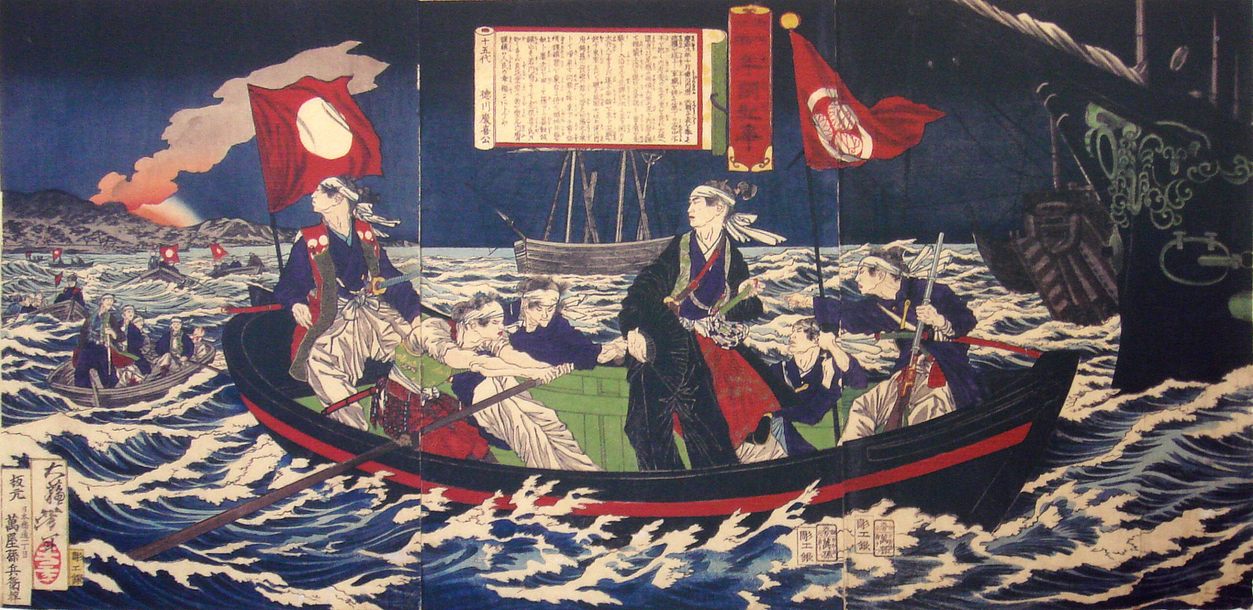 江戸を去る徳川慶喜（出典：Wikimedia Commons・パブリックドメイン）