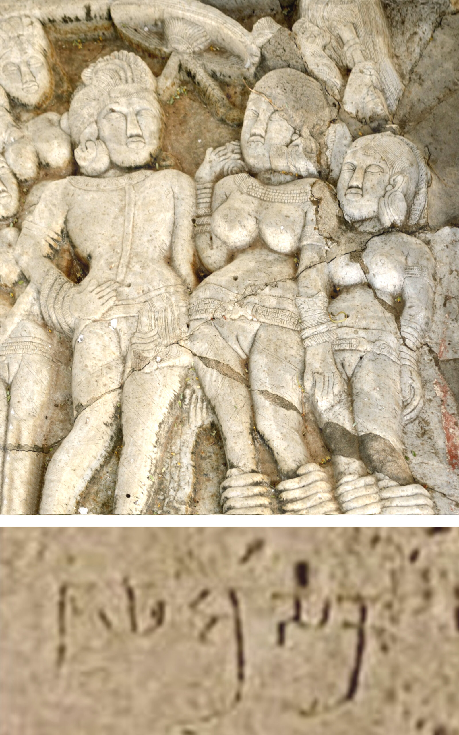 アショーカ王を描いたとされる浮き彫りと、王の名を記したブラーフミー文字の銘文