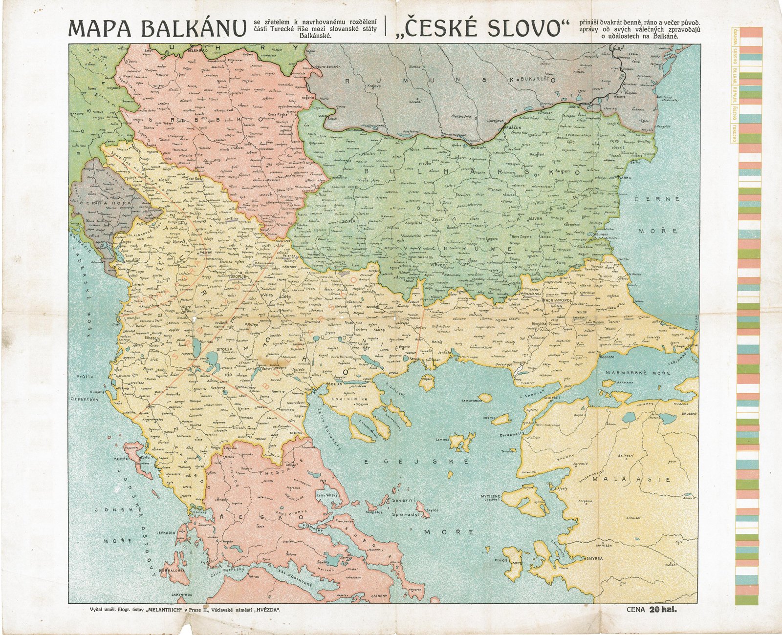 第一次バルカン戦争の戦域を示した地図