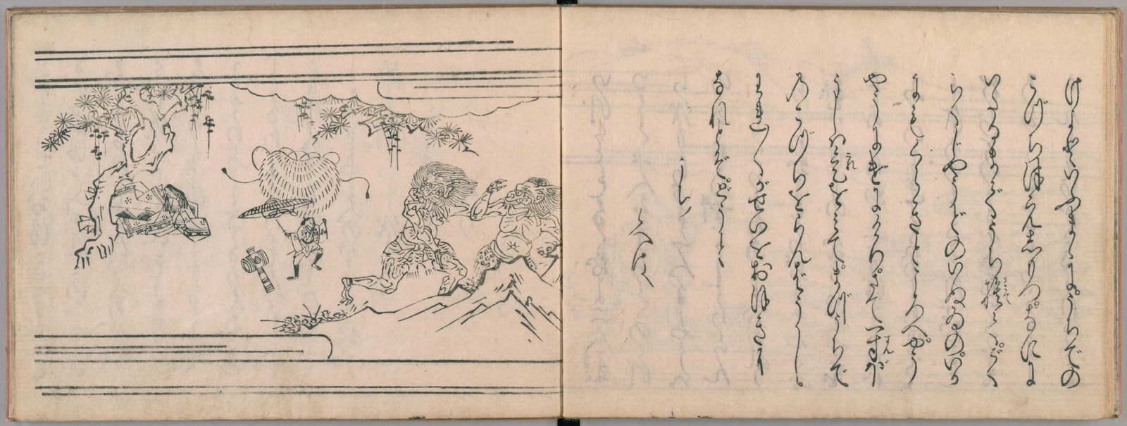 御伽草子に描かれた一寸法師の物語