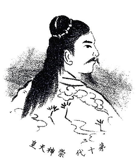 崇神天皇の肖像画