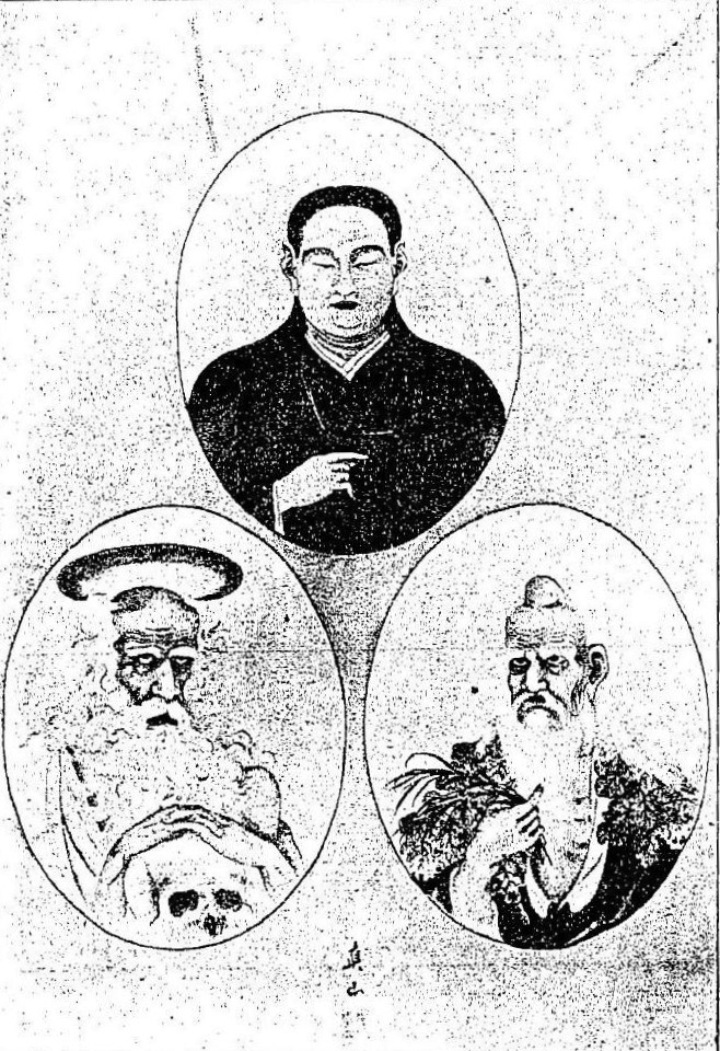 少彦名命・炎帝神農・ヒポクラテスの肖像
