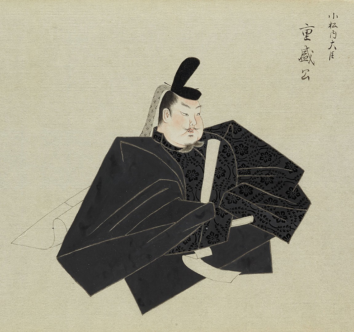 宗盛の兄・平重盛の肖像画