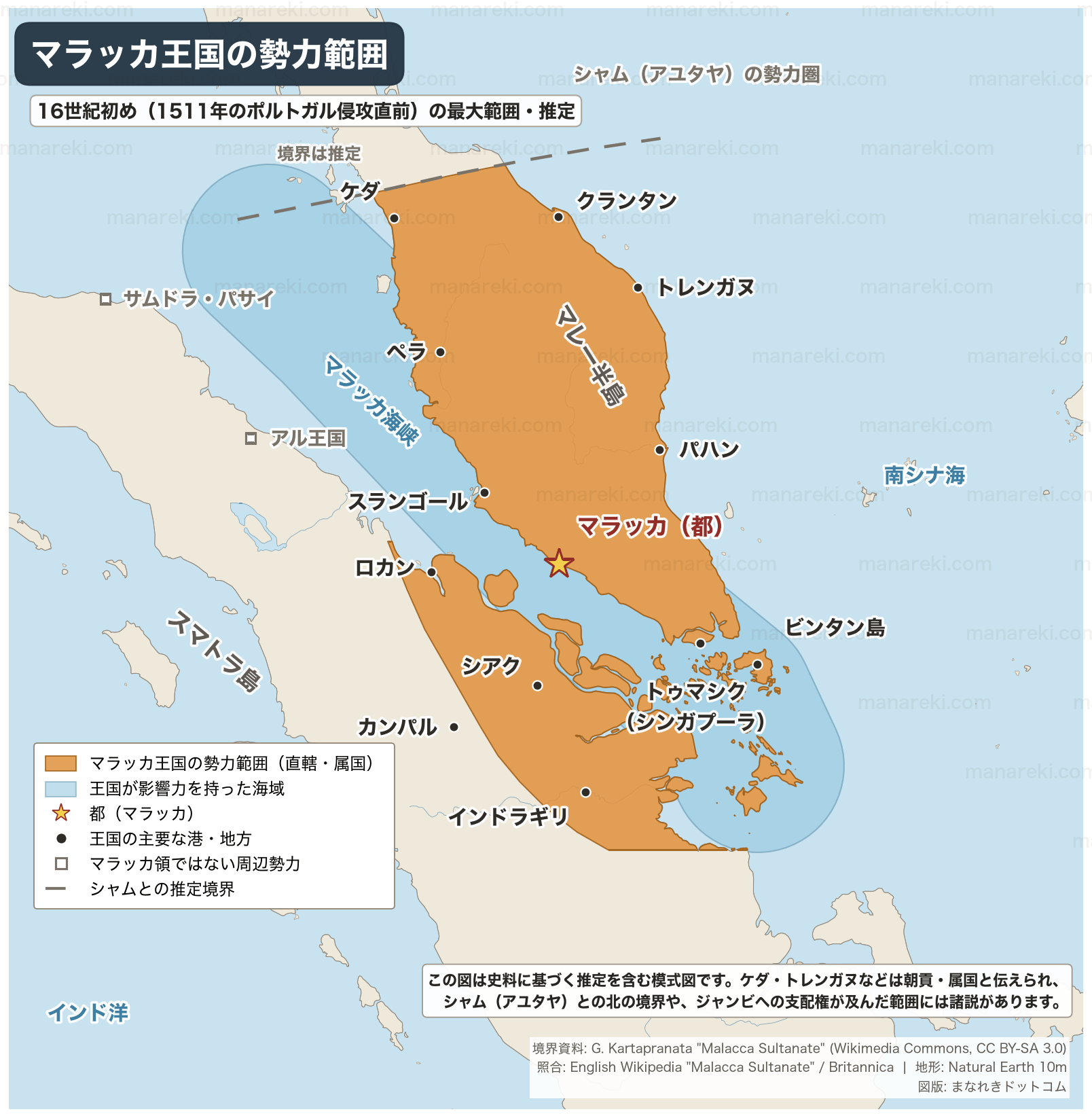 16世紀初めのマラッカ王国の勢力範囲を示した歴史地図。マレー半島とスマトラ島東岸、リアウ諸島に及んだ