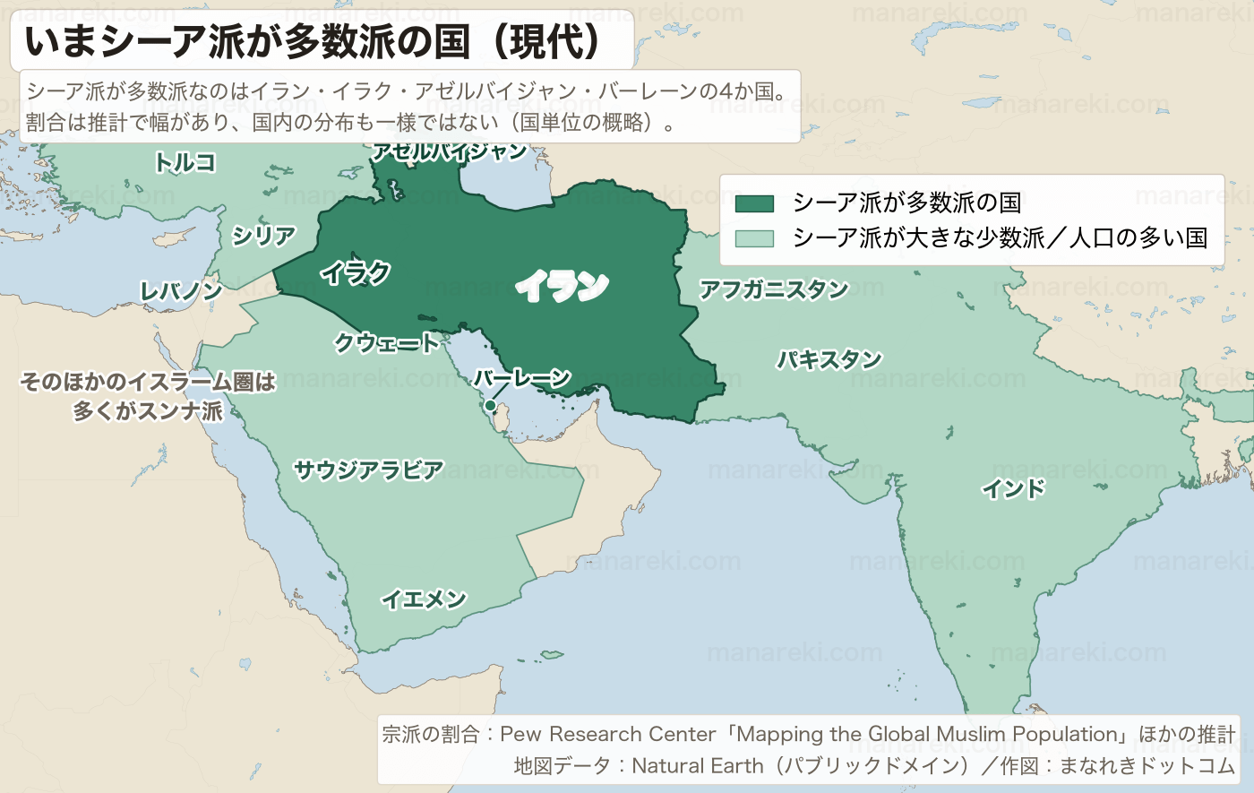 現代のシーア派の分布を示した地図。イラン・イラク・アゼルバイジャン・バーレーンの4か国が濃い緑でシーア派多数派、トルコ・シリア・レバノン・サウジアラビア・パキスタン・インドなどが薄い緑で大きな少数派を抱える国として示されている
