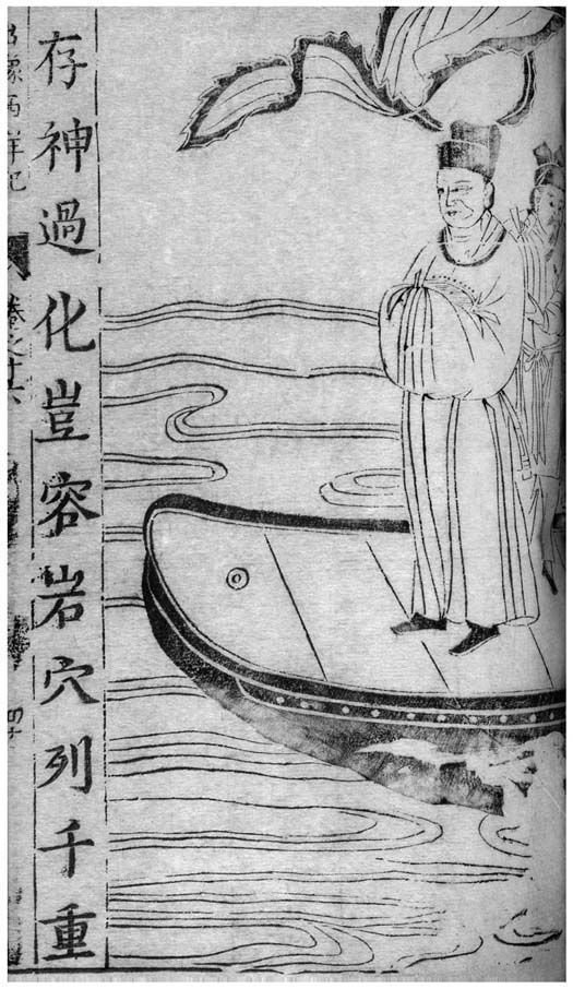 船上に立つ鄭和を描いた中国の木版画