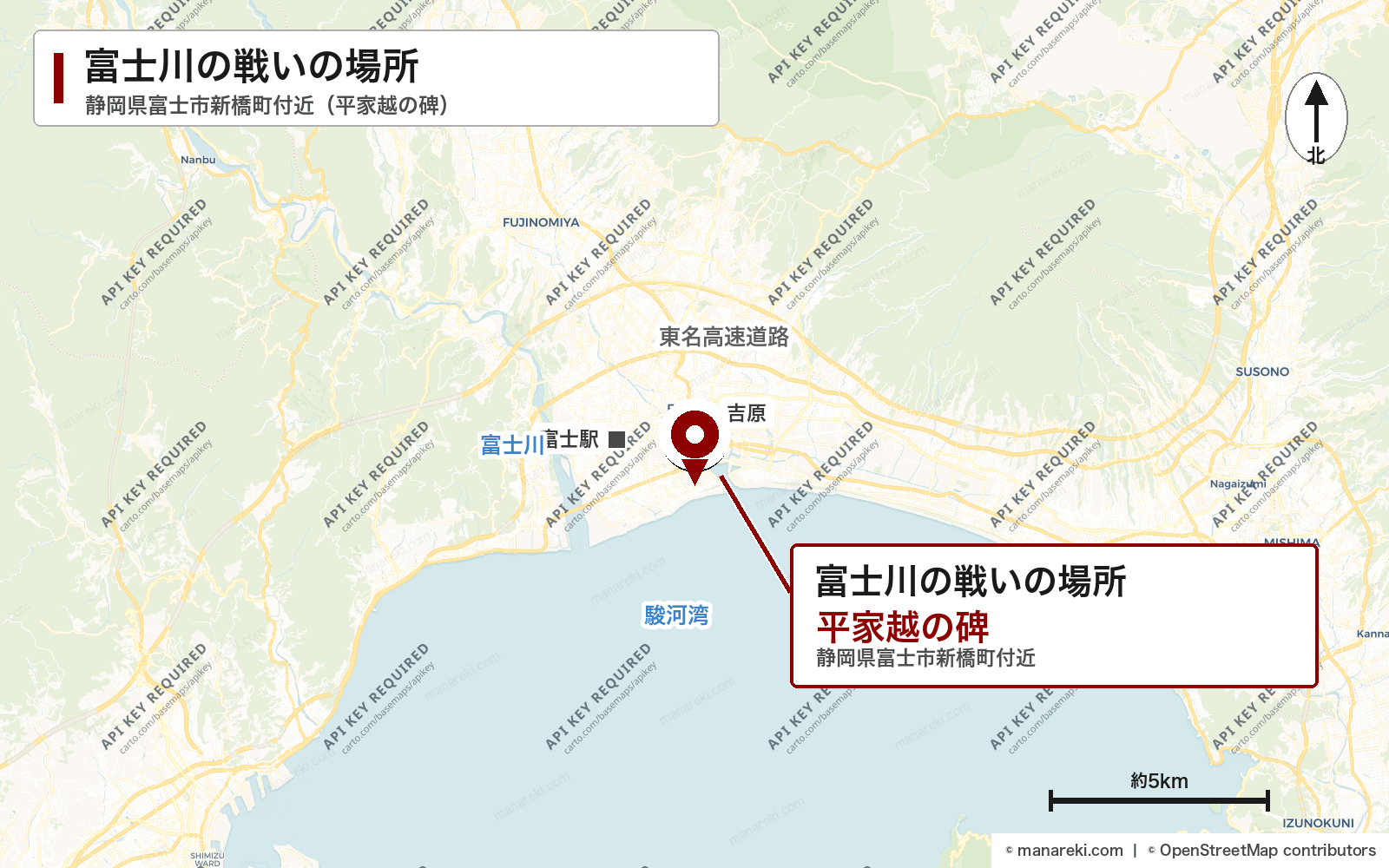 富士川の戦いの場所