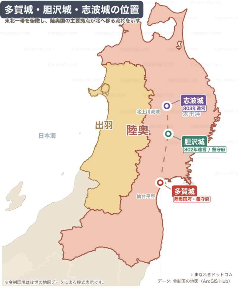 多賀城・胆沢城・志波城の場所を示すシンプルな広域マップ