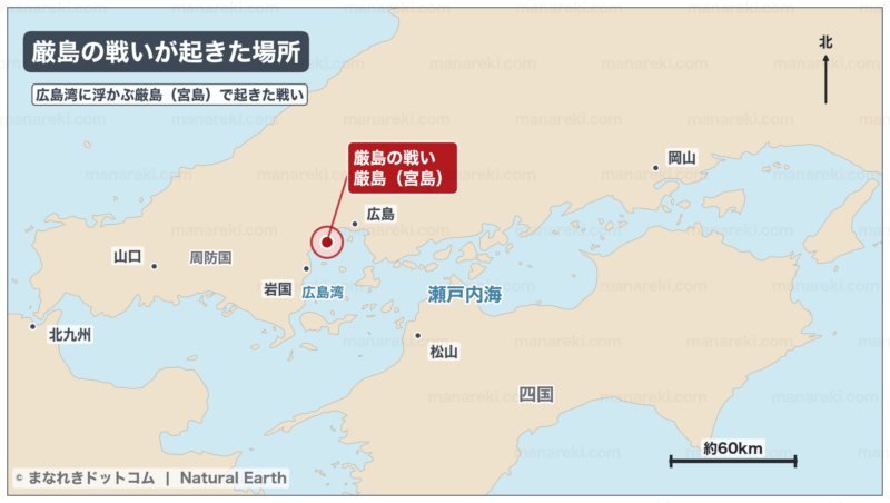 厳島の戦いの位置を示す地図