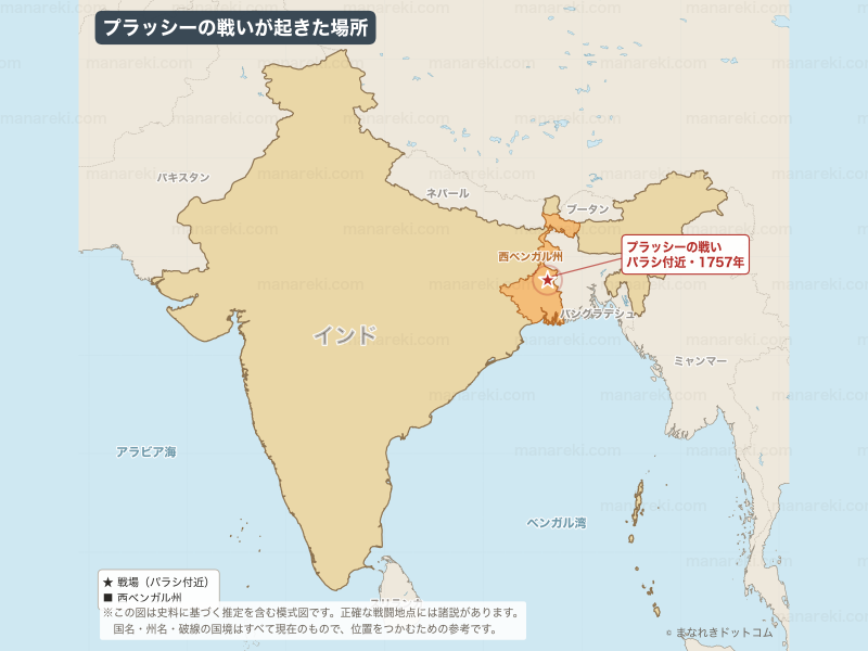 1757年のプラッシーの戦いが起きた場所をインド全体の中で示す地図。現在の西ベンガル州にあたる