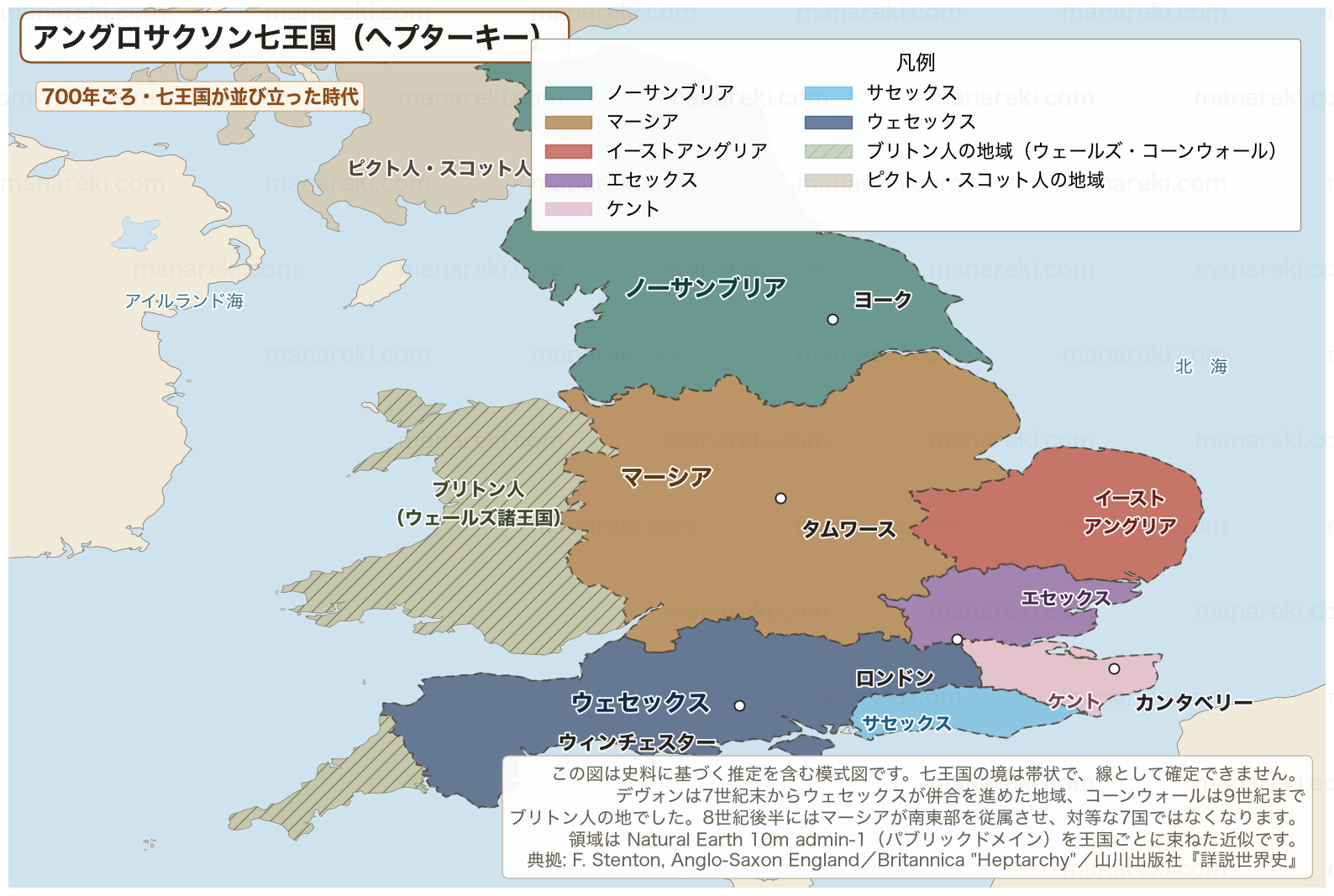 700年ごろのアングロサクソン七王国とブリトン人・ピクト人の地域を示した地図