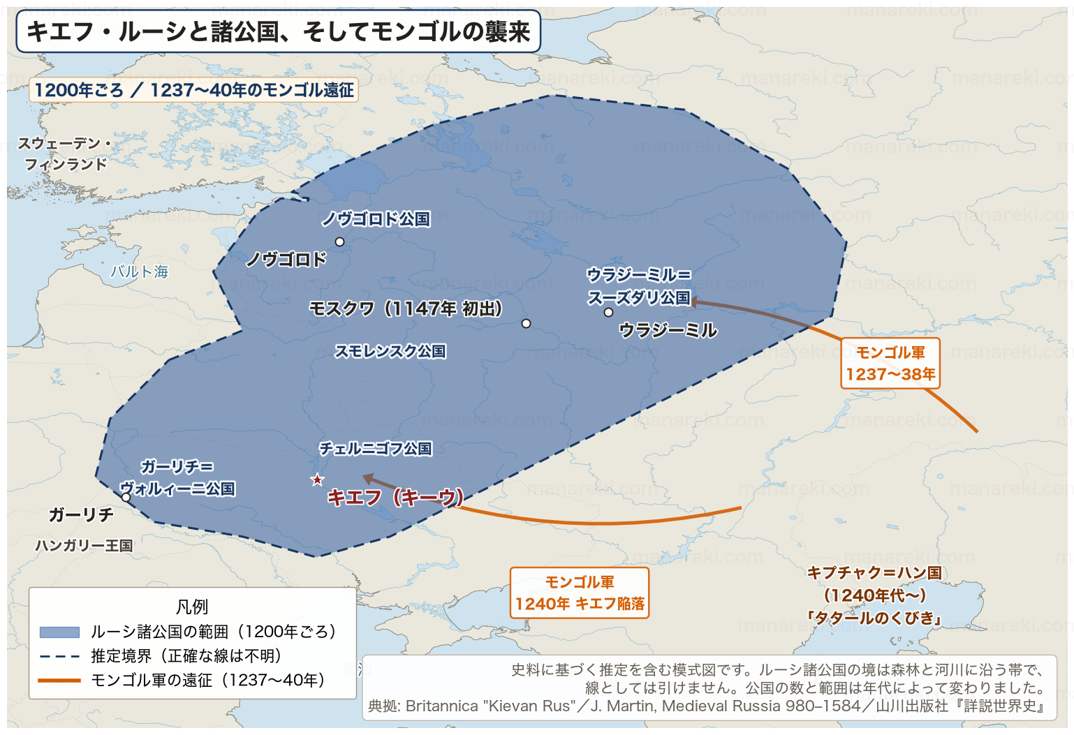 1200年ごろのキエフ・ルーシ諸公国の範囲と、1237〜40年のモンゴル軍の遠征ルートを示した地図