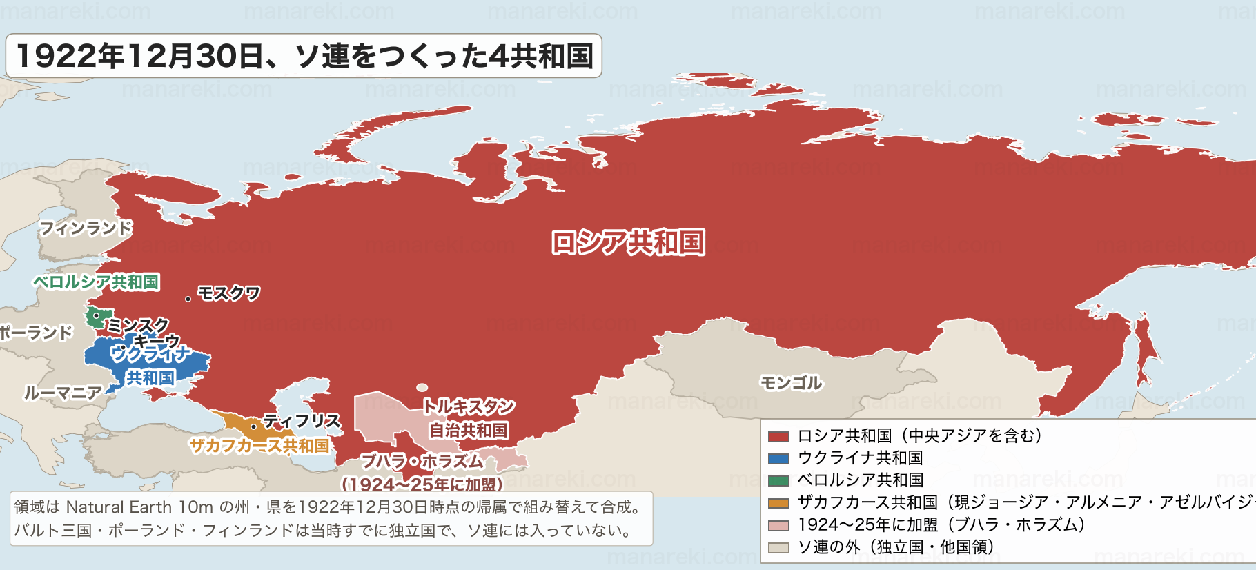 ロシア革命とは？なぜ起きたか・二月革命と十月革命の違いをわかり