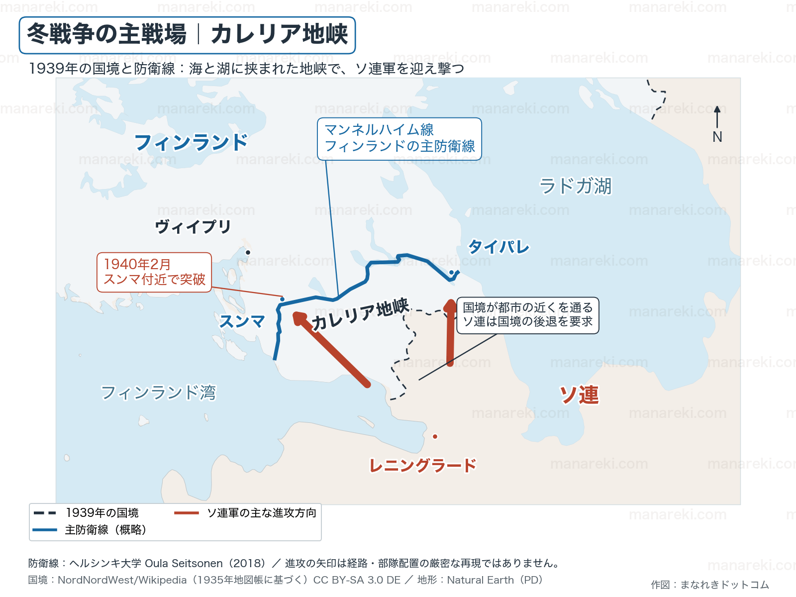 1939年のフィンランドとソ連の国境、レニングラード、カレリア地峡のマンネルハイム線、ヴィイプリ、スンマ、タイパレとソ連軍の進攻方向を示す地図