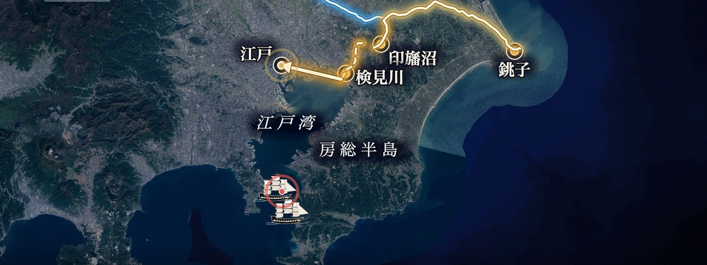 銚子から利根川・印旛沼・検見川を通って江戸へ至る水の道を黄色の線で示した地図